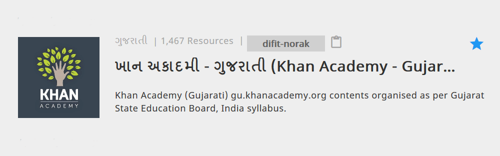ka_gujarati_kolibri